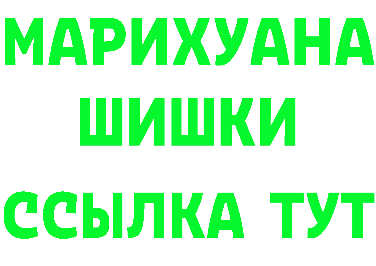 A-PVP СК ТОР даркнет кракен Мышкин